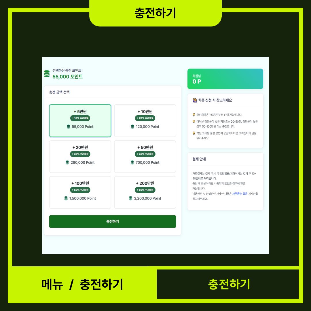 가이드